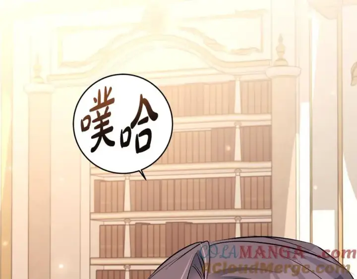 漫画《一切都在孩子脚下》第65话 生日宴闪耀亮相第137张图