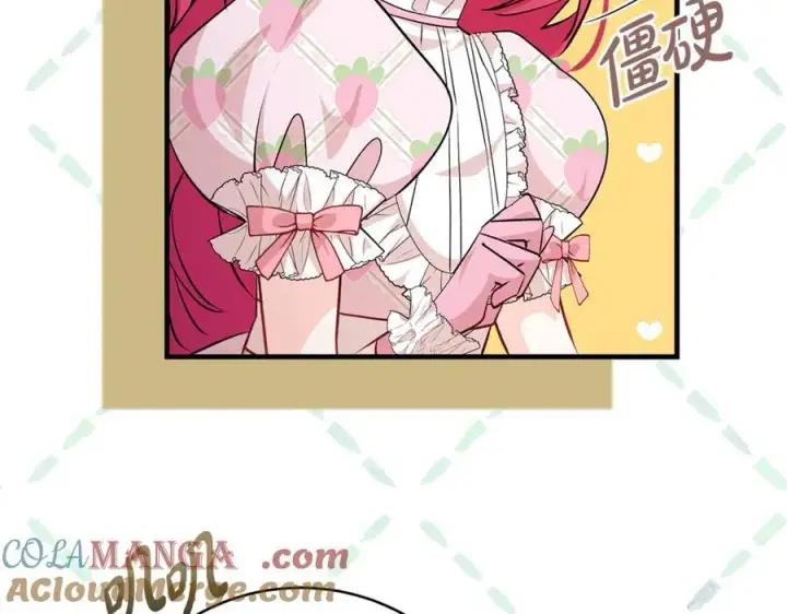 漫画《一切都在孩子脚下》第65话 生日宴闪耀亮相第173张图