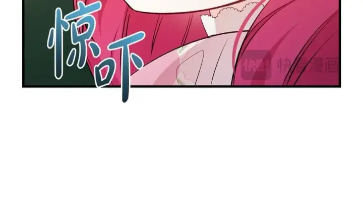 漫画《一切都在孩子脚下》第67话 一定要保守秘密第48张图