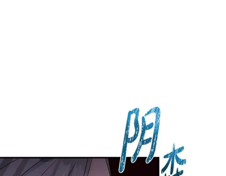 漫画《一切都在孩子脚下》第67话 一定要保守秘密第60张图