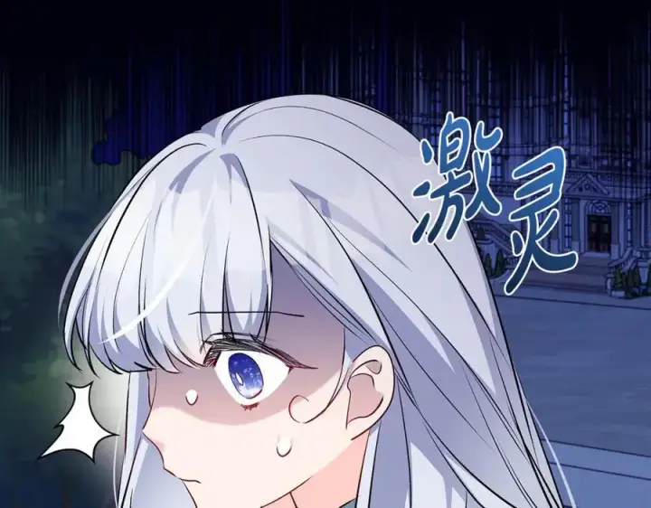漫画《一切都在孩子脚下》第67话 一定要保守秘密第68张图