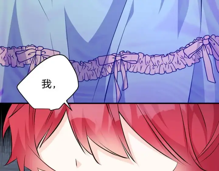 漫画《一切都在孩子脚下》第67话 一定要保守秘密第79张图