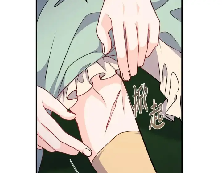 漫画《一切都在孩子脚下》第67话 一定要保守秘密第8张图