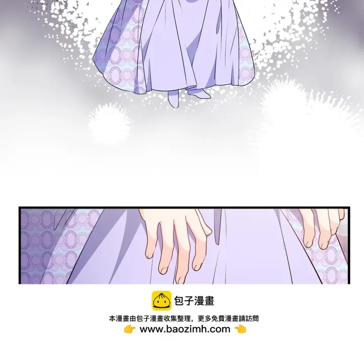 漫画《一切都在孩子脚下》第69话 腹黑哥开诚布公第134张图