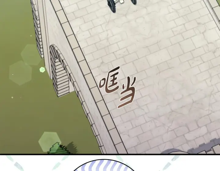 漫画《一切都在孩子脚下》第69话 腹黑哥开诚布公第145张图