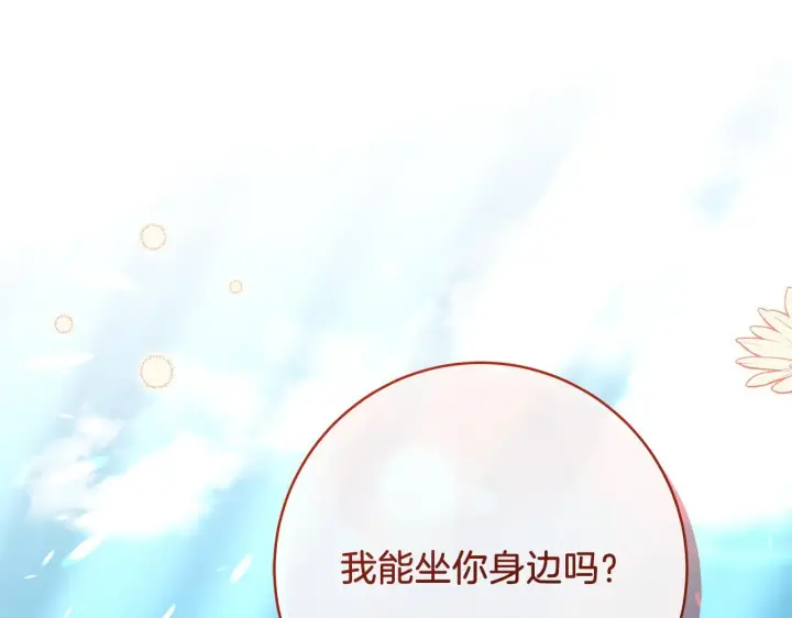 漫画《一切都在孩子脚下》第69话 腹黑哥开诚布公第170张图