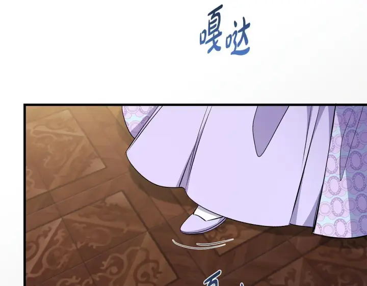 漫画《一切都在孩子脚下》第69话 腹黑哥开诚布公第51张图