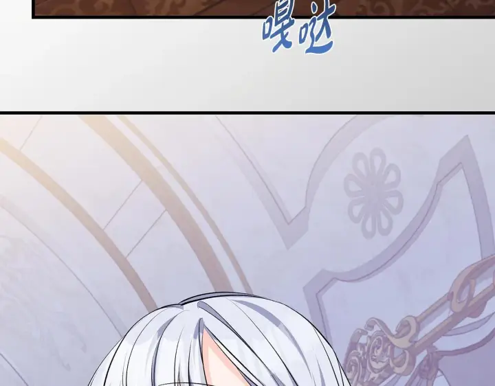 漫画《一切都在孩子脚下》第69话 腹黑哥开诚布公第52张图