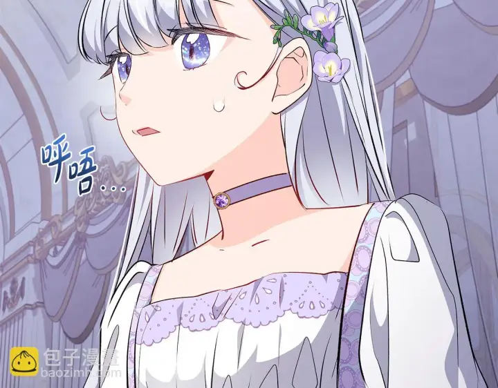 漫画《一切都在孩子脚下》第69话 腹黑哥开诚布公第53张图