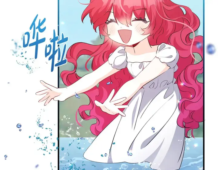 漫画《一切都在孩子脚下》第69话 腹黑哥开诚布公第7张图
