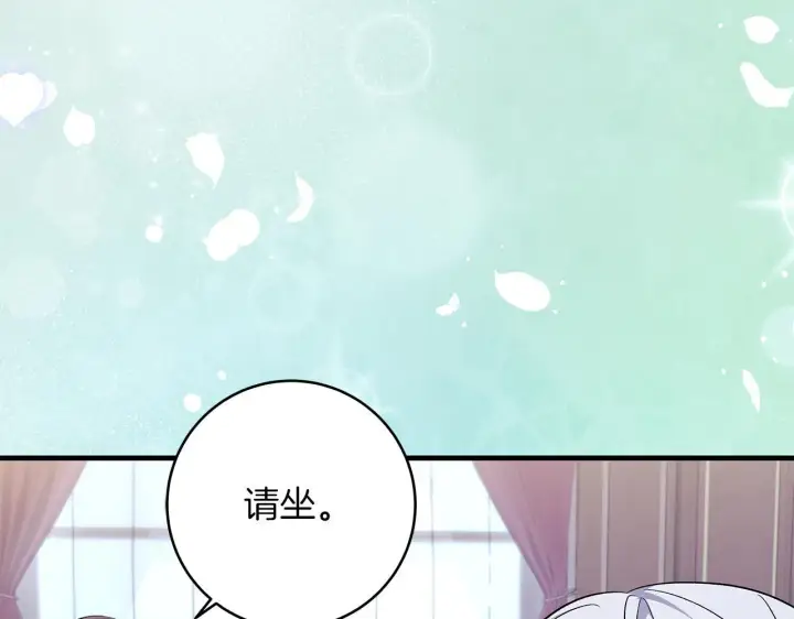 漫画《一切都在孩子脚下》第69话 腹黑哥开诚布公第71张图