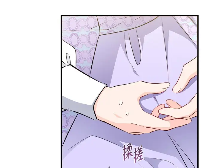 漫画《一切都在孩子脚下》第69话 腹黑哥开诚布公第98张图