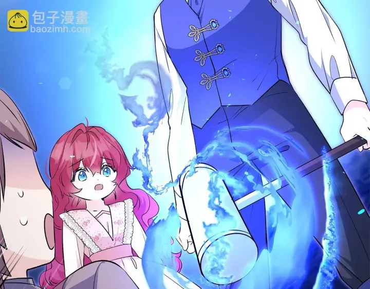 漫画《一切都在孩子脚下》第70话 没有教养的混蛋第111张图