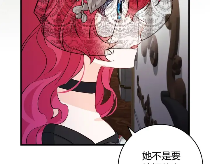 漫画《一切都在孩子脚下》第79话 每个人都很崩溃第105张图