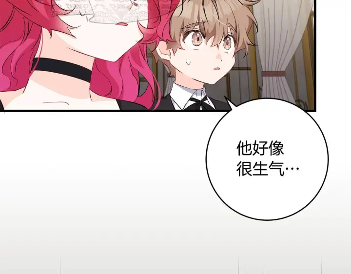 漫画《一切都在孩子脚下》第79话 每个人都很崩溃第18张图