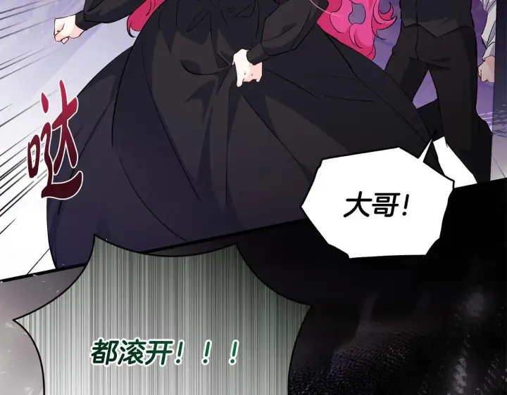 漫画《一切都在孩子脚下》第79话 每个人都很崩溃第22张图