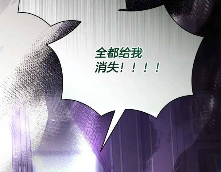 漫画《一切都在孩子脚下》第79话 每个人都很崩溃第23张图