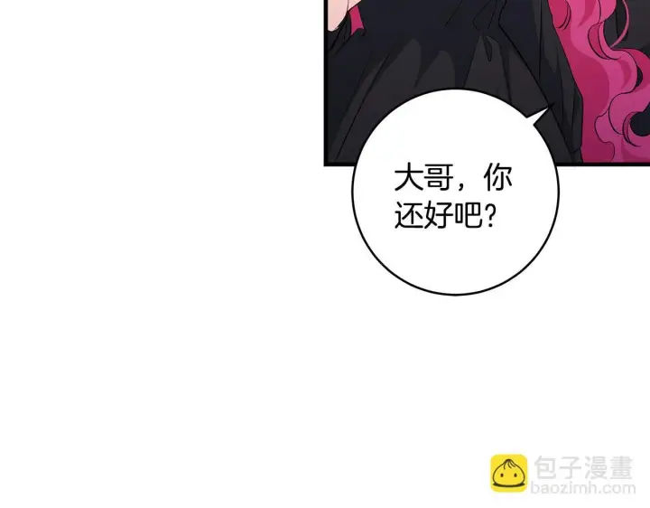 漫画《一切都在孩子脚下》第79话 每个人都很崩溃第30张图