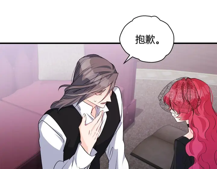 漫画《一切都在孩子脚下》第79话 每个人都很崩溃第31张图