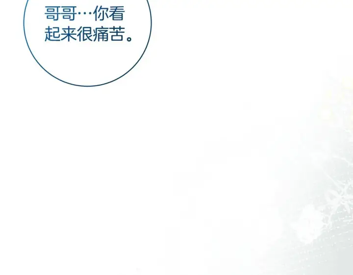 漫画《一切都在孩子脚下》第79话 每个人都很崩溃第34张图