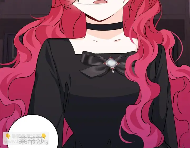漫画《一切都在孩子脚下》第79话 每个人都很崩溃第39张图