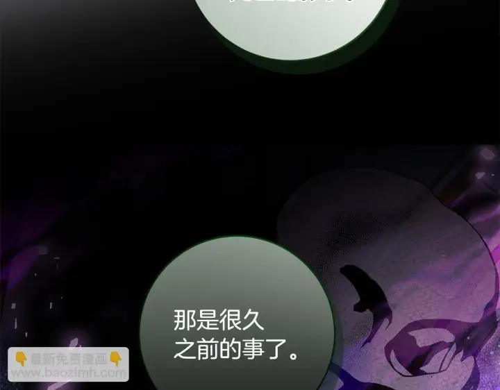 漫画《一切都在孩子脚下》第79话 每个人都很崩溃第45张图
