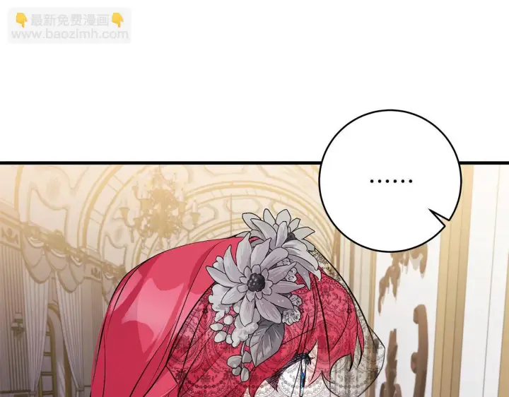漫画《一切都在孩子脚下》第79话 每个人都很崩溃第99张图