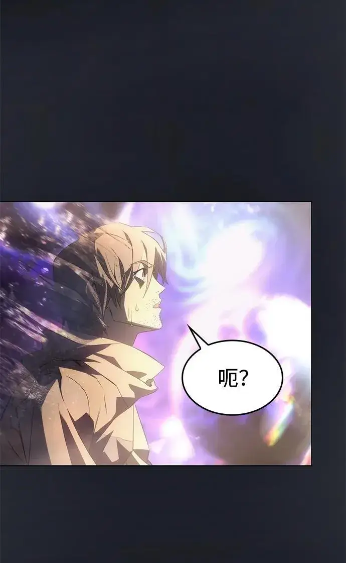 漫画《以王之力重生》第1话第51张图