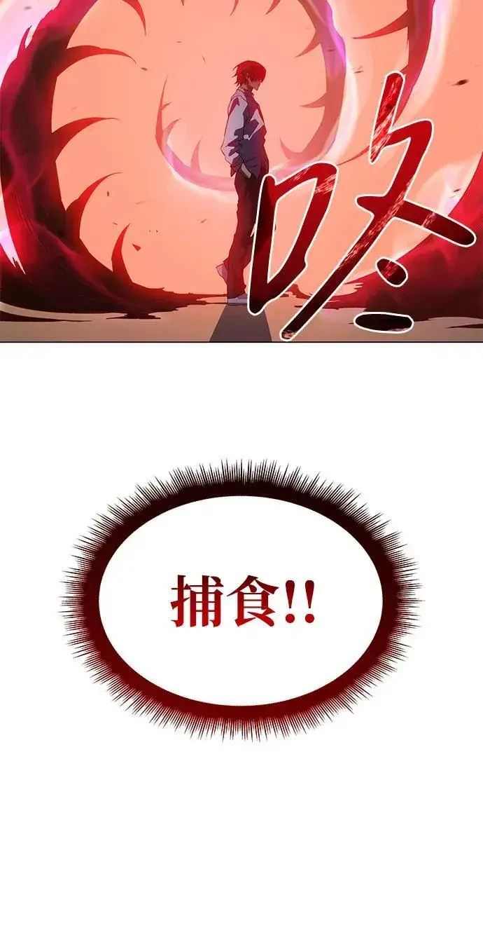 漫画《以王之力重生》第3话第17张图