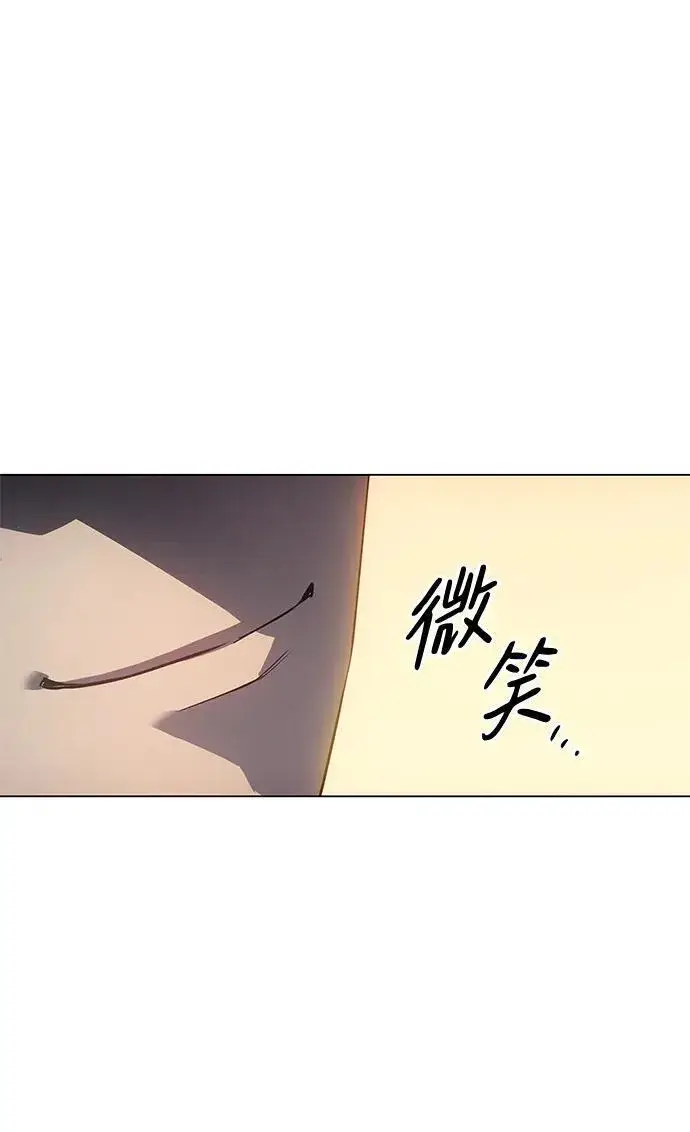 漫画《以王之力重生》第3话第27张图