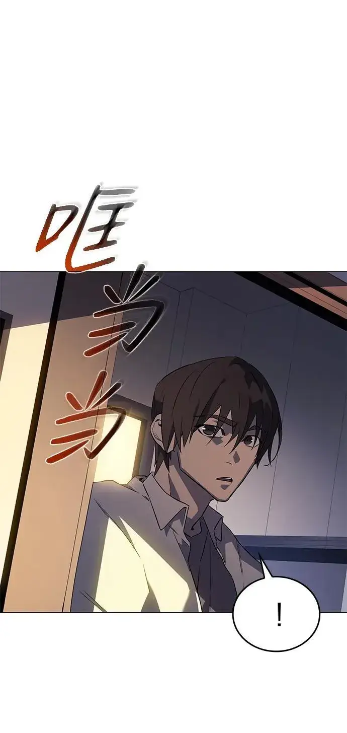 漫画《以王之力重生》第3话第29张图