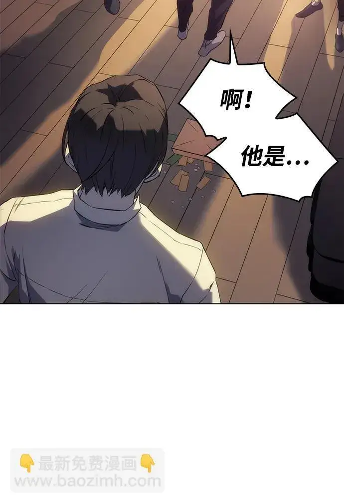 漫画《以王之力重生》第3话第37张图