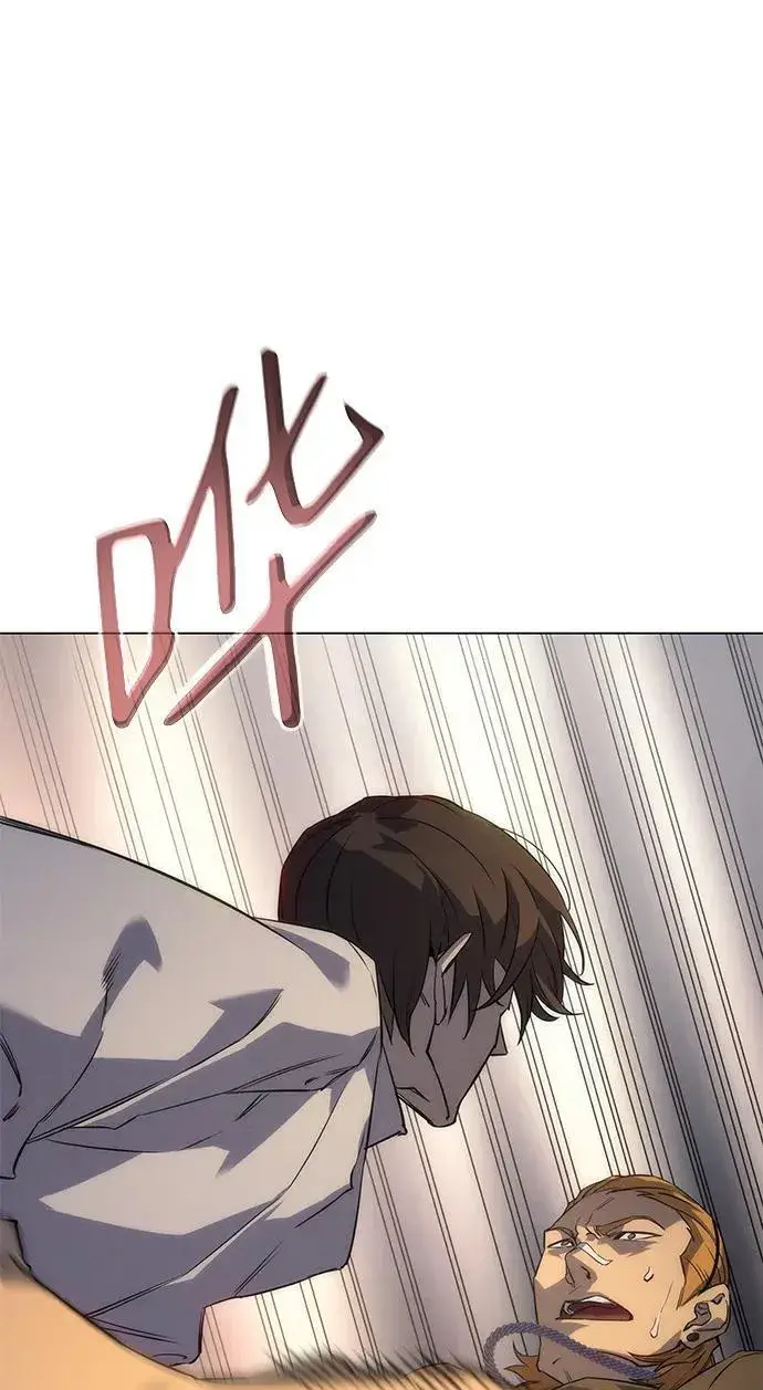 漫画《以王之力重生》第3话第48张图