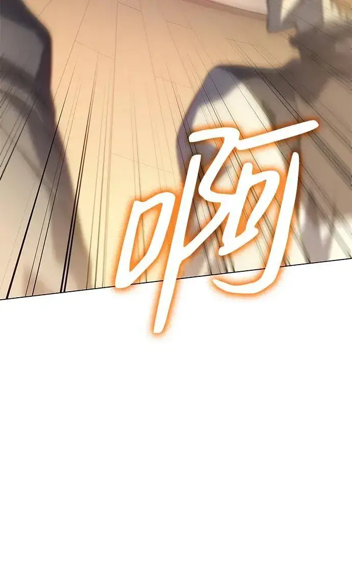 漫画《以王之力重生》第3话第52张图