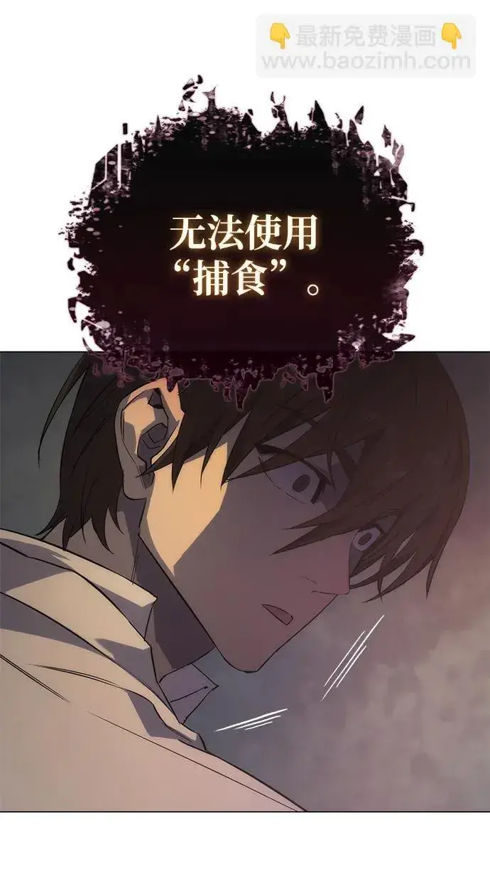 漫画《以王之力重生》第3话第54张图
