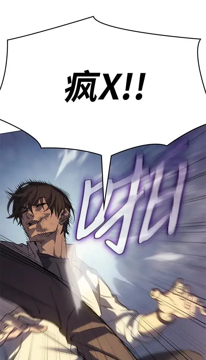 漫画《以王之力重生》第3话第58张图