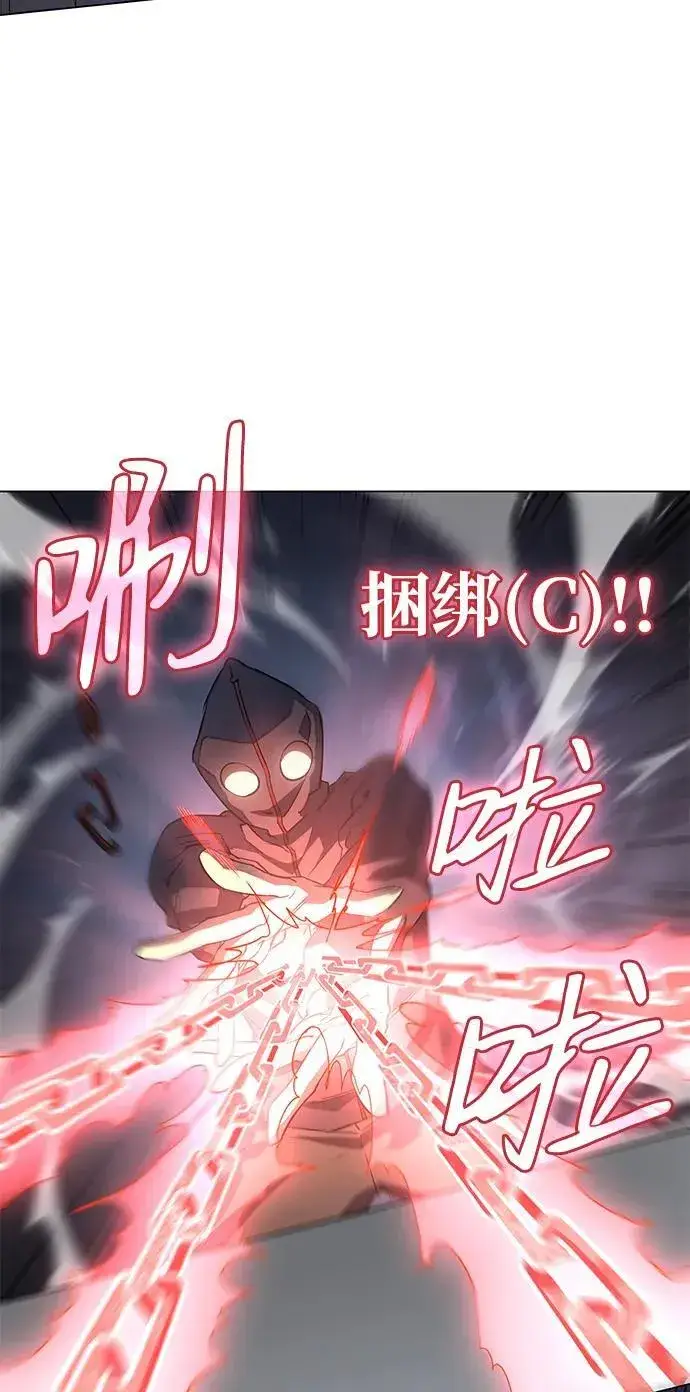 漫画《以王之力重生》第3话第62张图