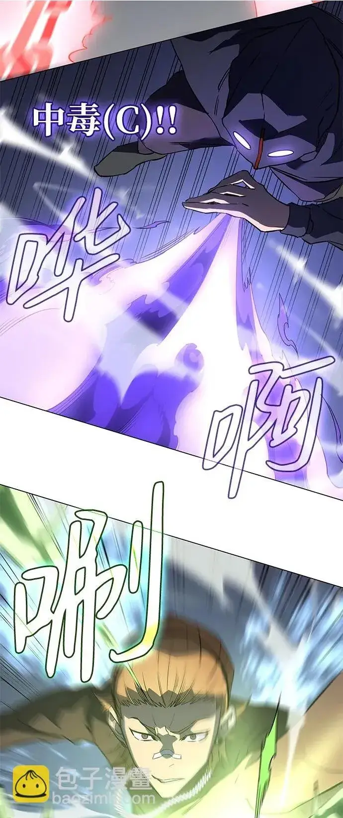 漫画《以王之力重生》第3话第63张图