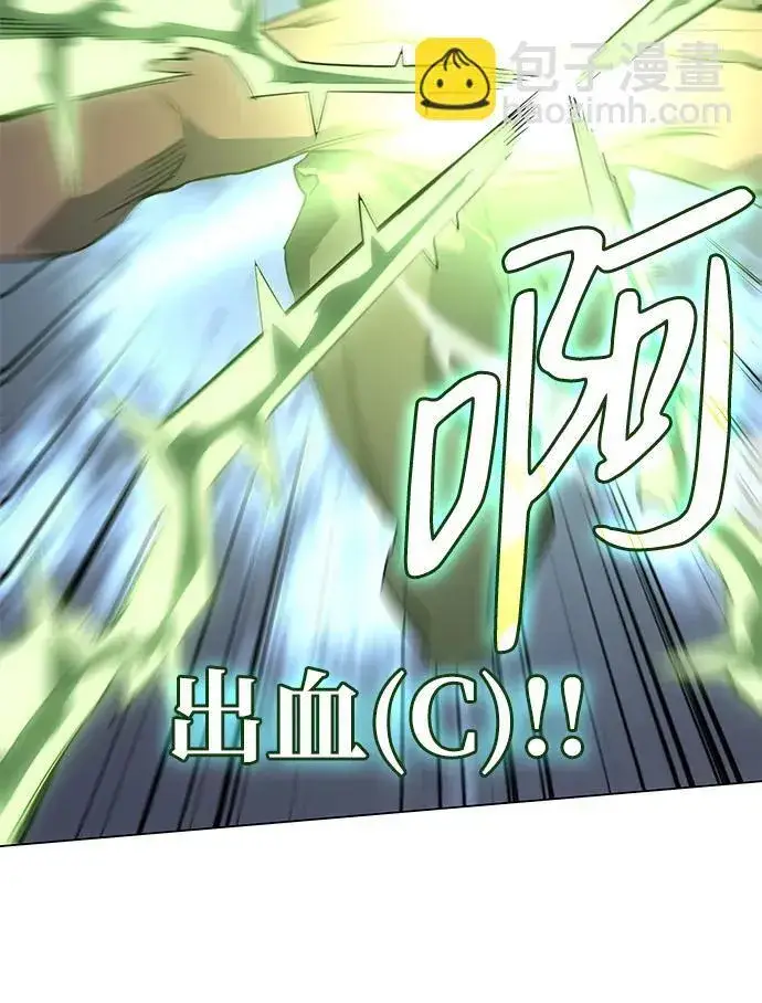 漫画《以王之力重生》第3话第64张图