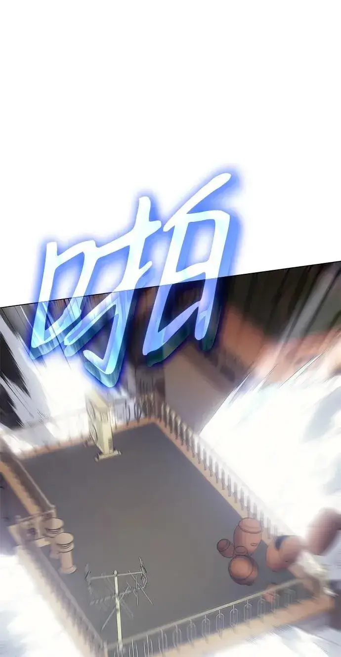 漫画《以王之力重生》第3话第67张图