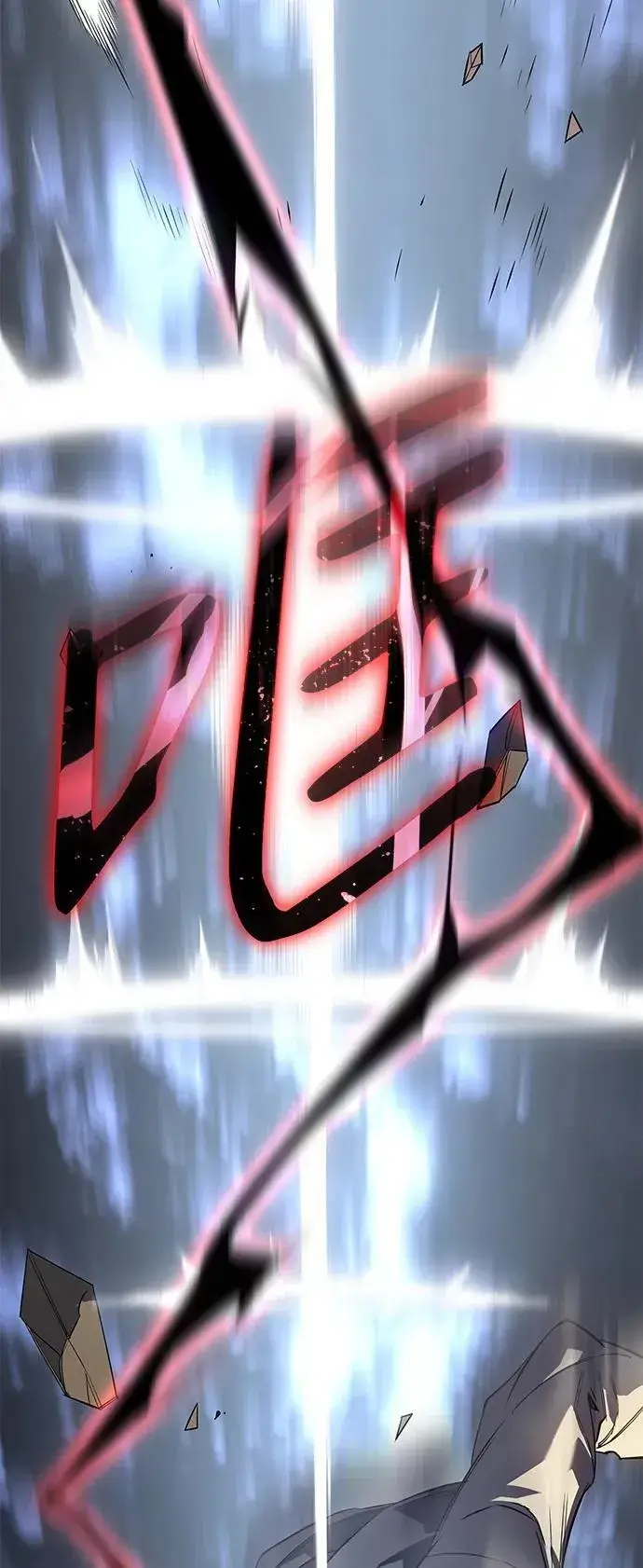 漫画《以王之力重生》第3话第79张图