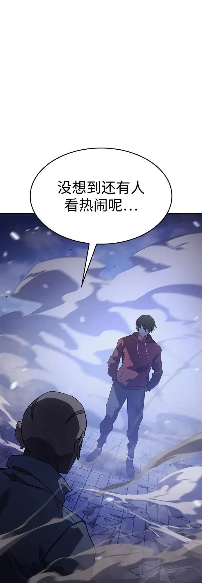 漫画《以王之力重生》第5话第102张图