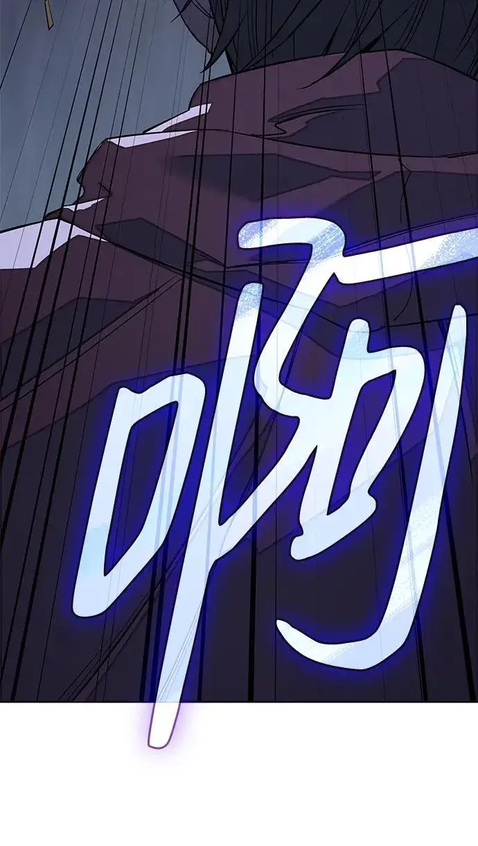 漫画《以王之力重生》第5话第108张图
