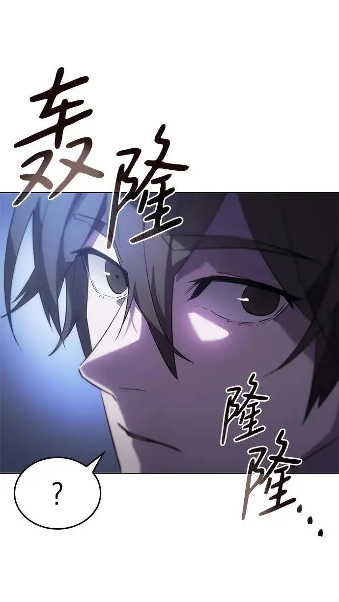 漫画《以王之力重生》第5话第23张图