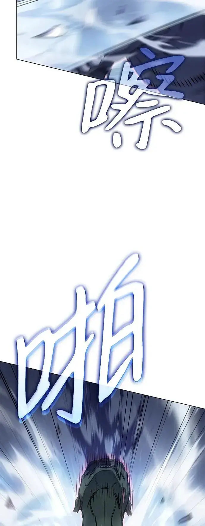 漫画《以王之力重生》第5话第3张图