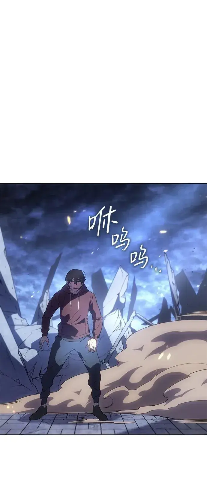 漫画《以王之力重生》第5话第38张图