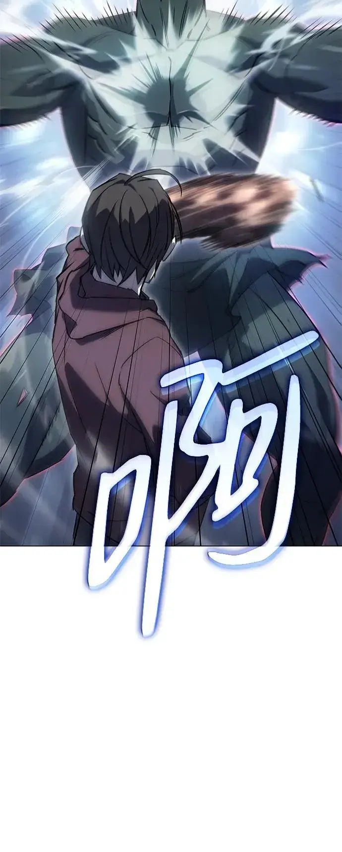漫画《以王之力重生》第5话第4张图