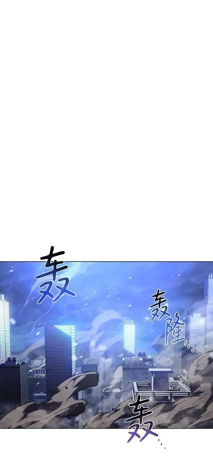 漫画《以王之力重生》第5话第52张图