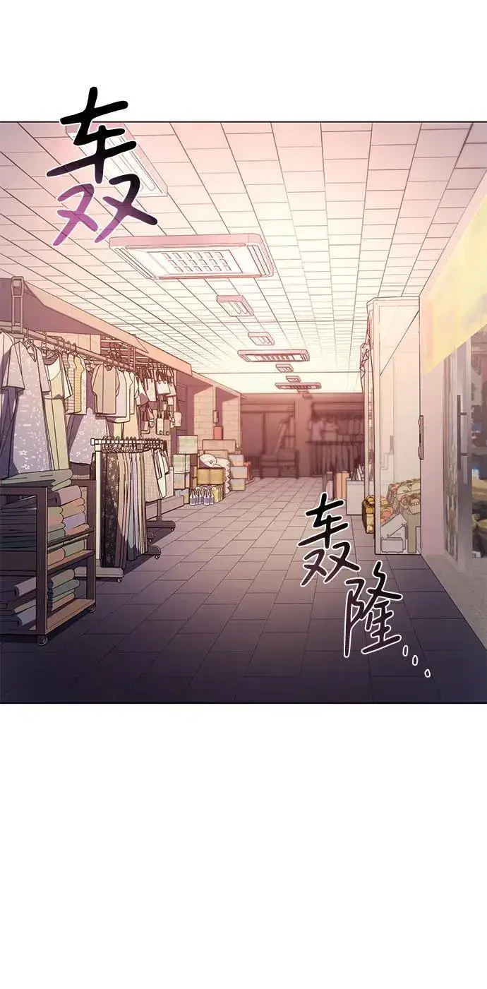 漫画《以王之力重生》第5话第53张图