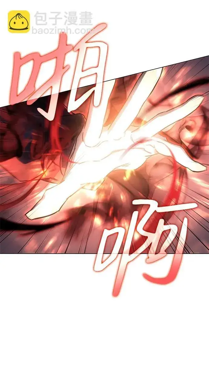 漫画《以王之力重生》第5话第6张图